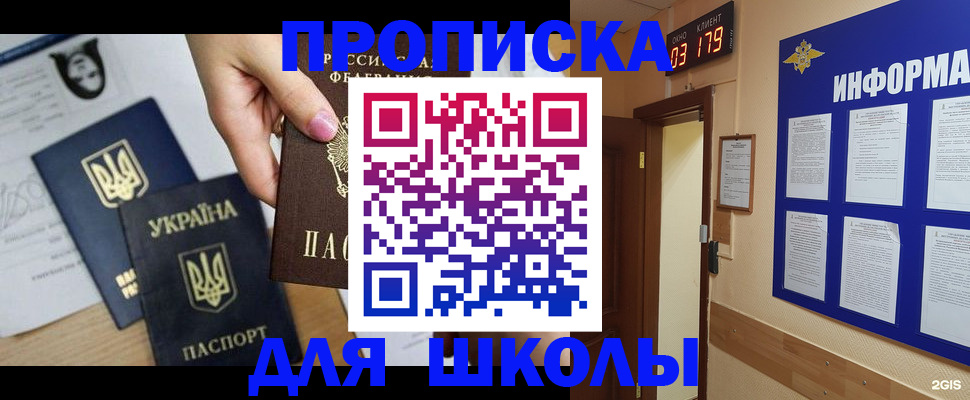 временная регистрация собственник в Алексеевке