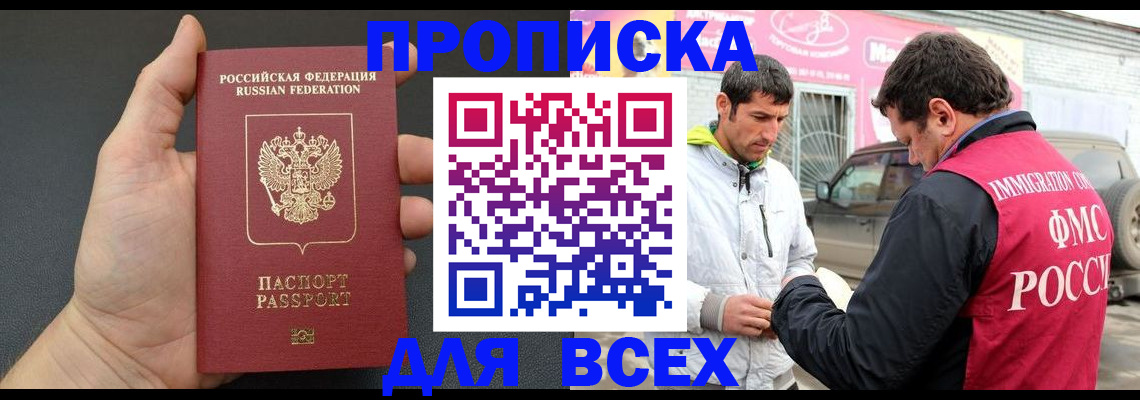 пропишу в квартире в Алексеевке